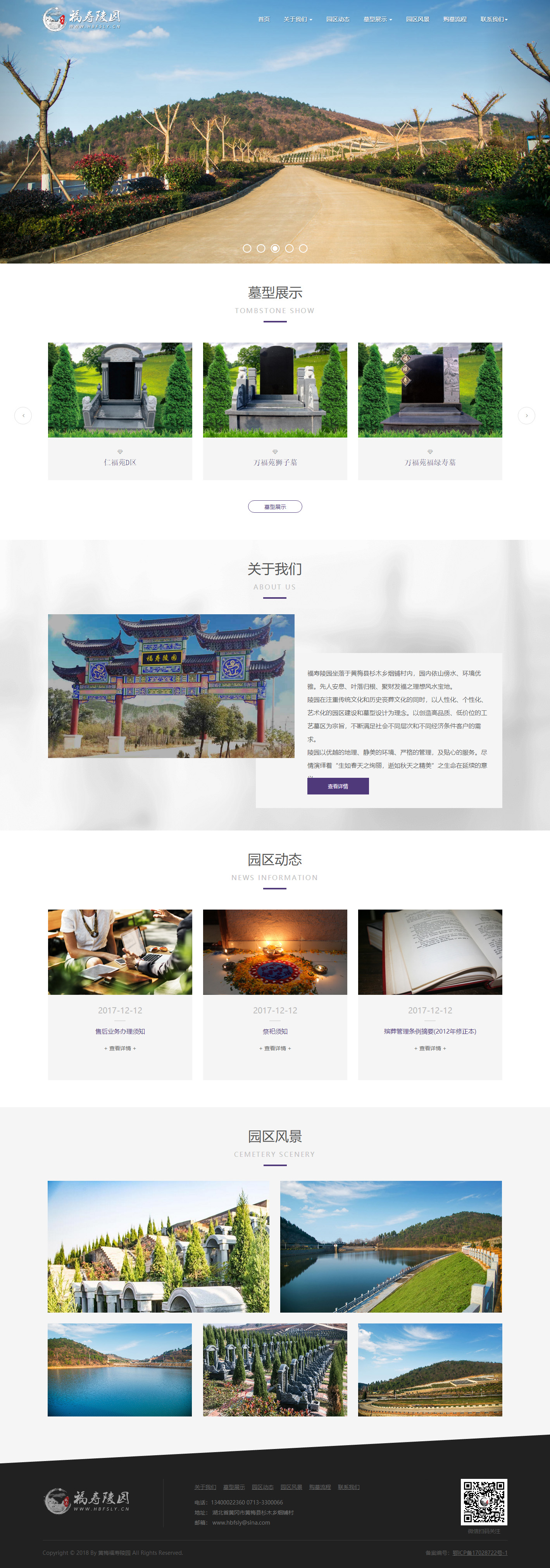 上海網站建設公司,上海軟件開(kāi)發公司